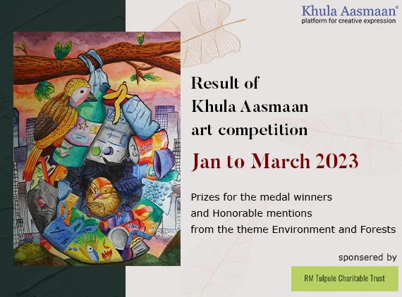 Art competition result - Jan to March 23