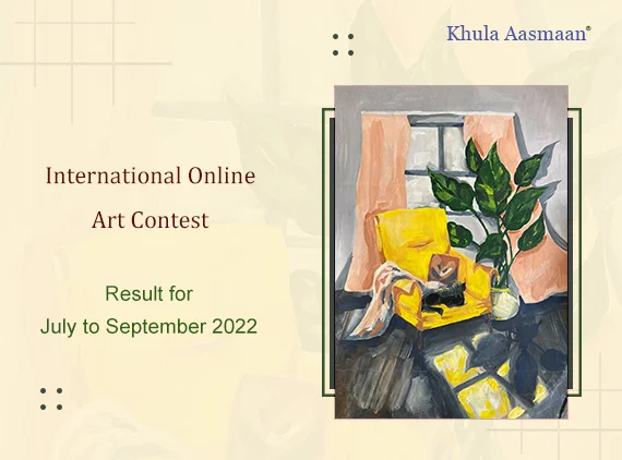 Art competition result - July to Sept 2022